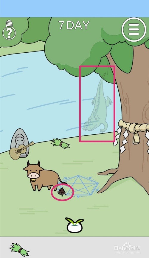 这个动物不正经：第7关游戏攻略