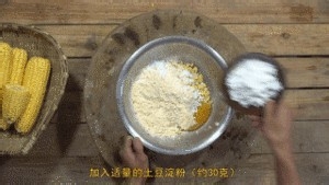 食补养生蜂窝玉米的做法