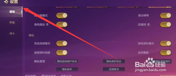 金铲铲之战百分百抢装备技巧