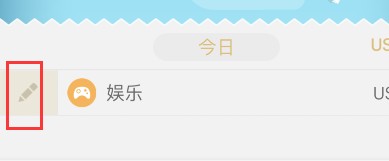 记账城市删除记录步骤介绍
