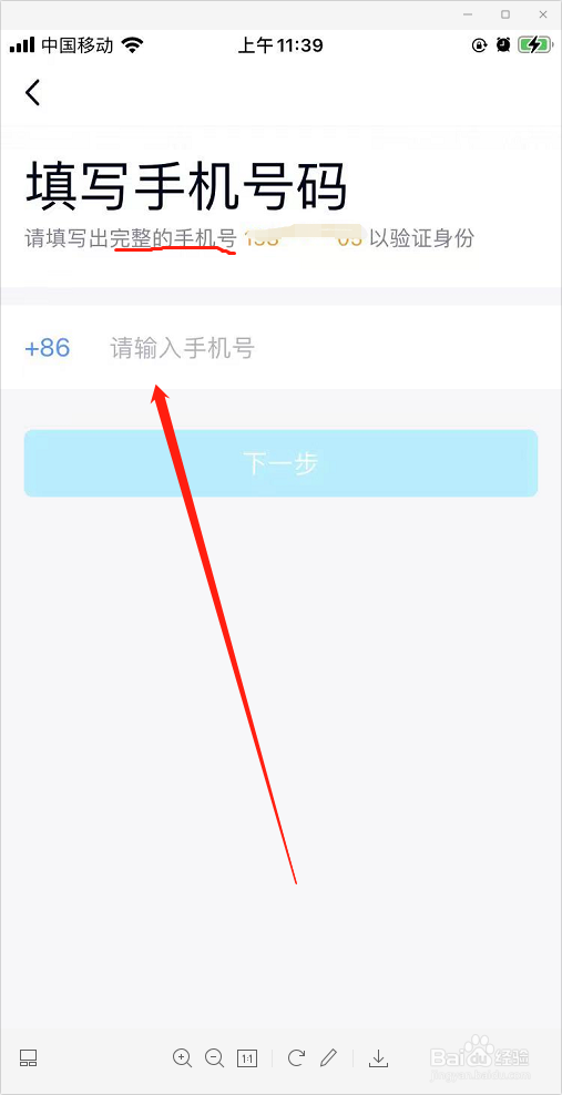qq密码忘记怎么找回