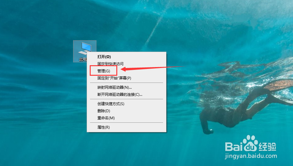 win10系统如何更改盘符