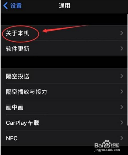 ZA是什么版本的苹果手机