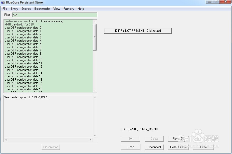 蓝牙耳机如何配置CVC功能