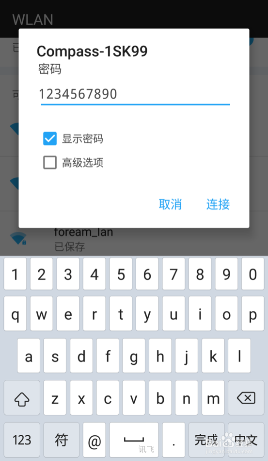 Drift Compas教你：如何能零负担出游且随心拍照