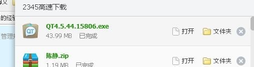 如何下载QT安装并设置房间