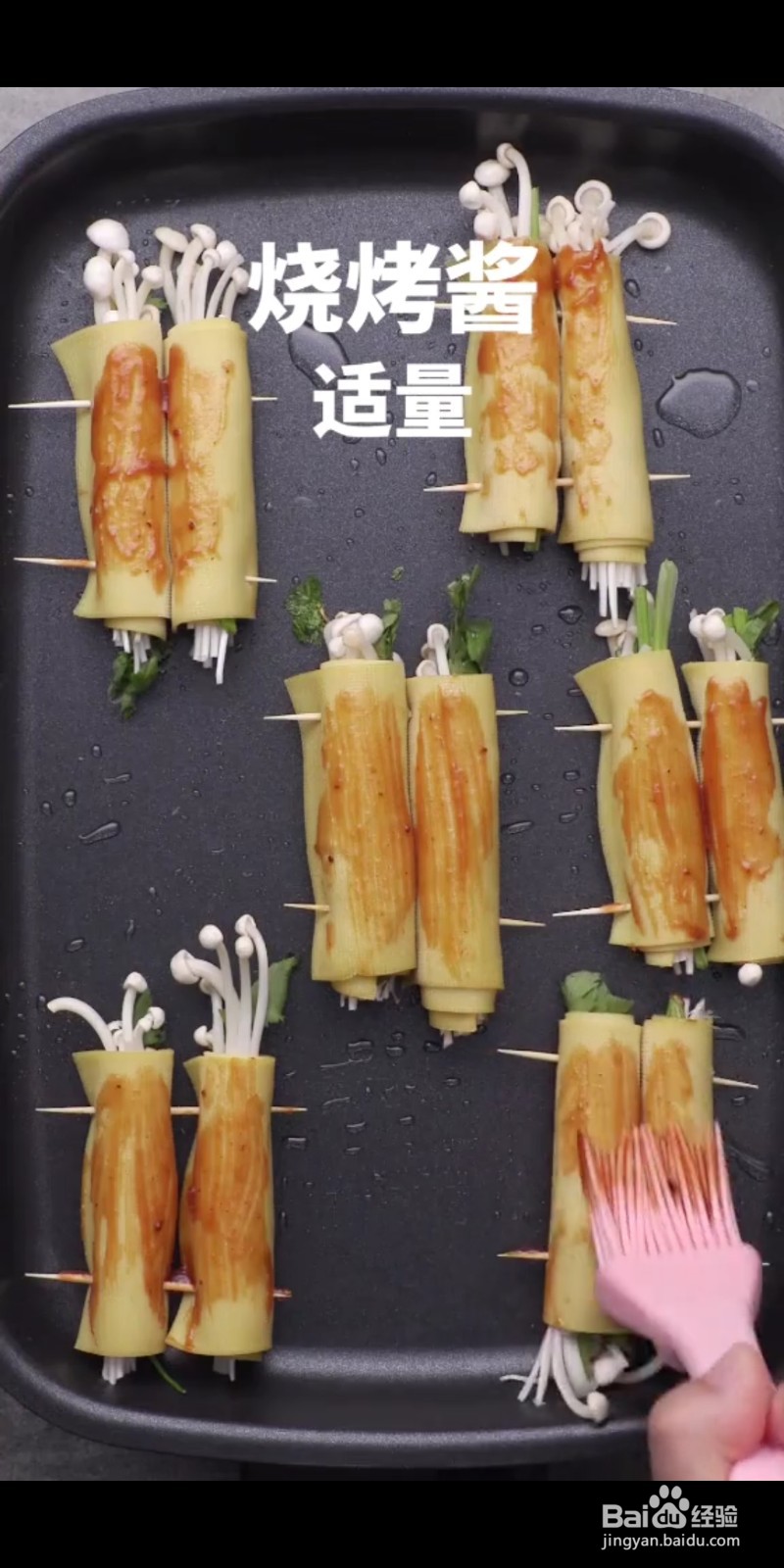 如何做美味的豆皮卷金针菇