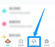 怎样收藏儿歌多多app的音乐