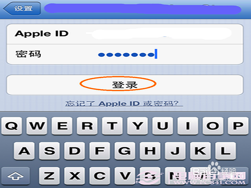 iphone搜狗输入法如何安装