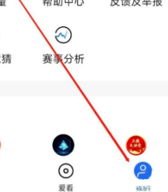 央视影音怎么退出登录