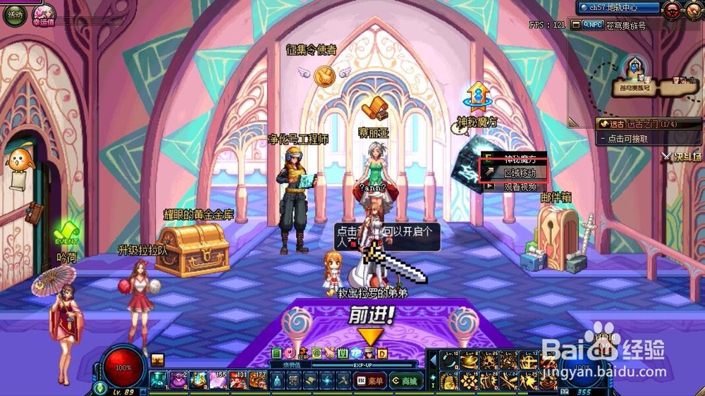 dnf国庆节地下城怎么进