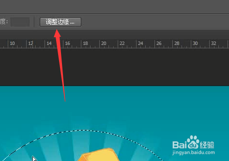 PS中制作圆形图片头像