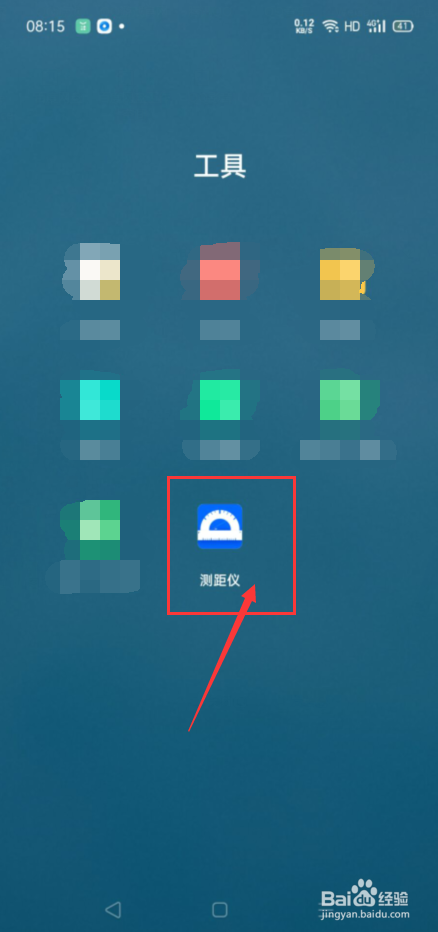 oppo手机有测距仪功能怎么使用