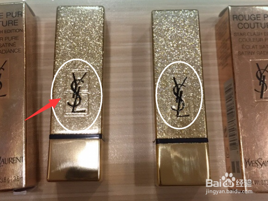 怎么看ysl星辰真假