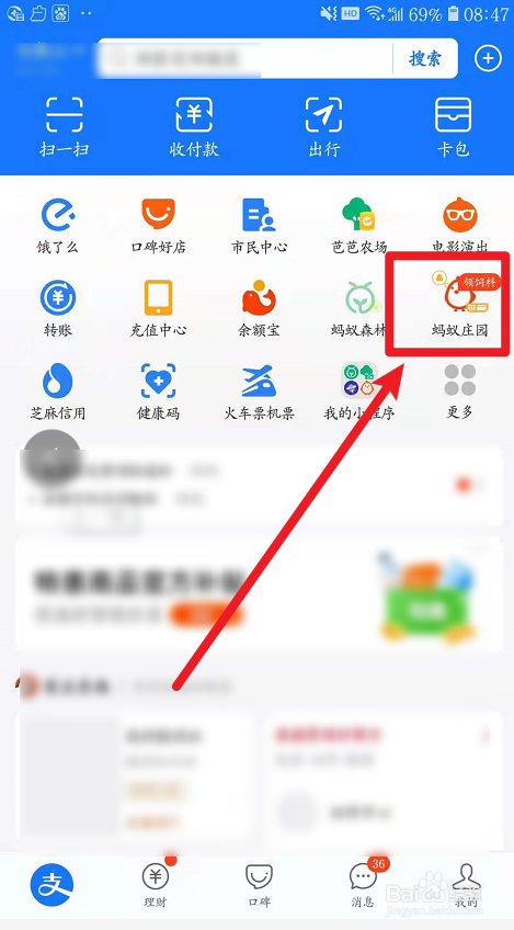 蚂蚁庄园宋代环卫部门名称叫什么