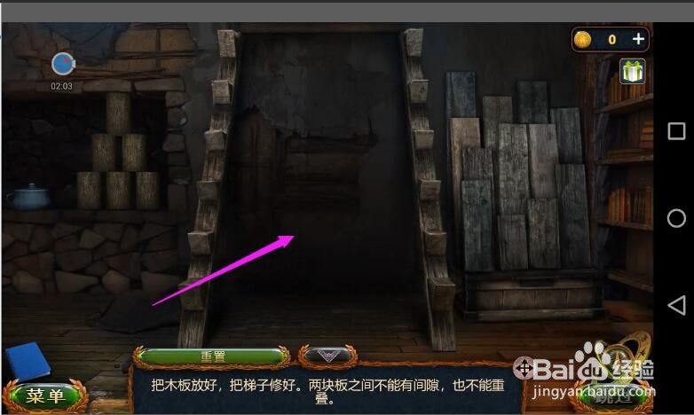 密室逃脱求生系列1极地冒险攻略3怎么走出屋子