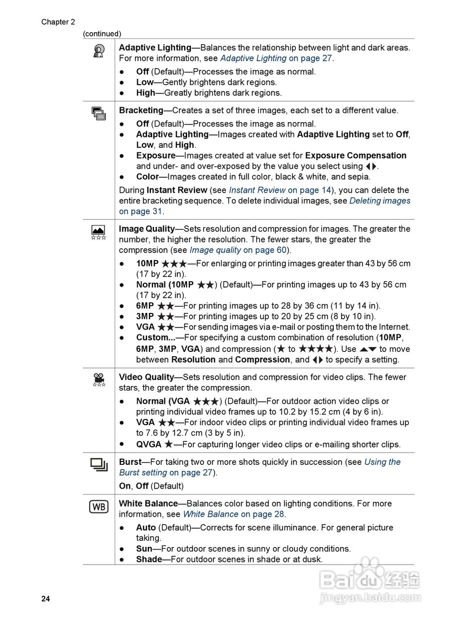 惠普Photosmart R967数码相机使用说明书:[3]