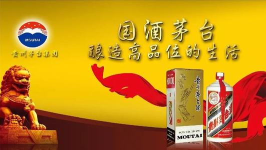 2019的茅台是不是背后的誉称国酒4个字没有了
