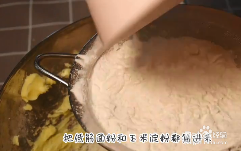 适合新手做的玛格丽特小饼干