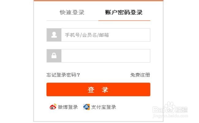淘宝怎么查看物流