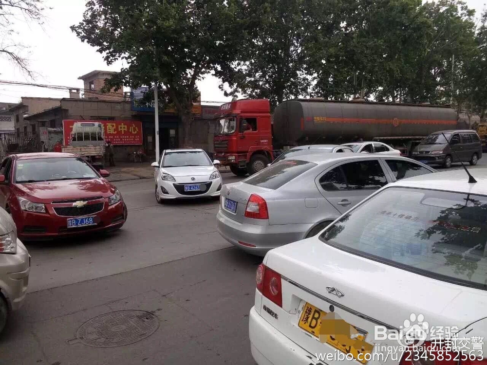 交通违法曝光随手拍