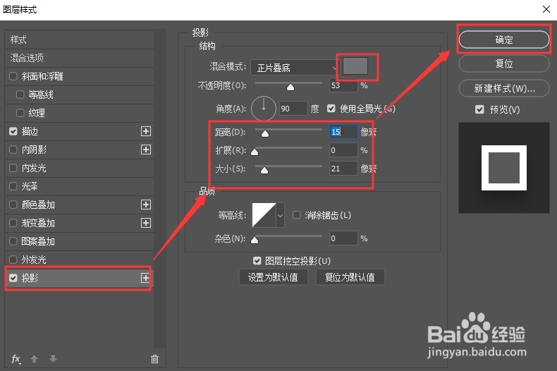 ps怎么做局部放大效果