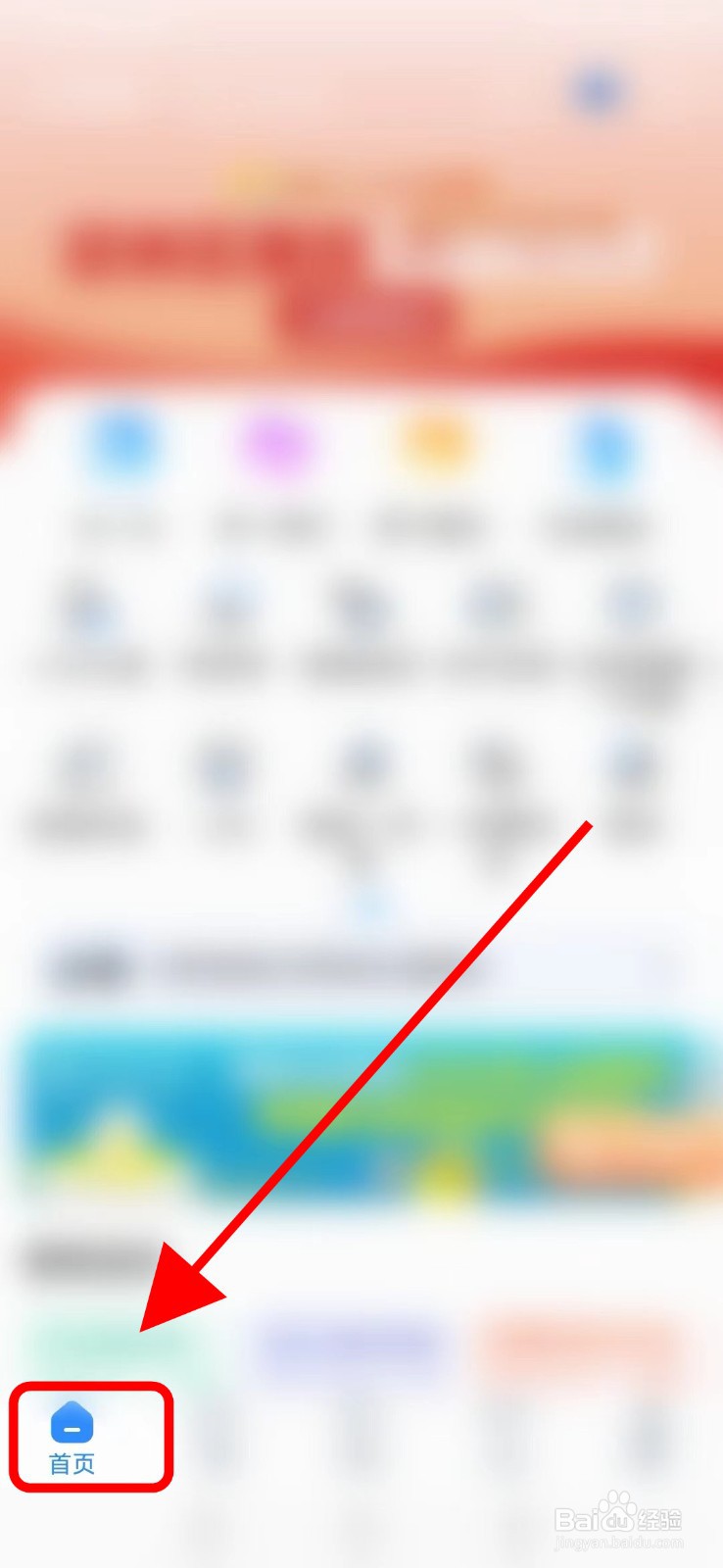 郑好办怎么查看民政一件事