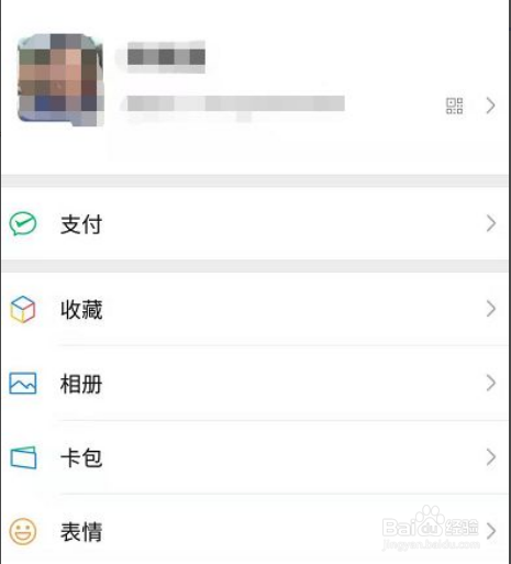 新版微信定位修改不了