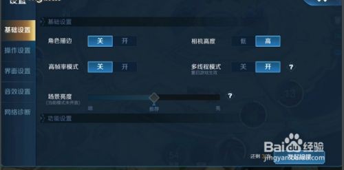 王者荣耀怎么投降认输