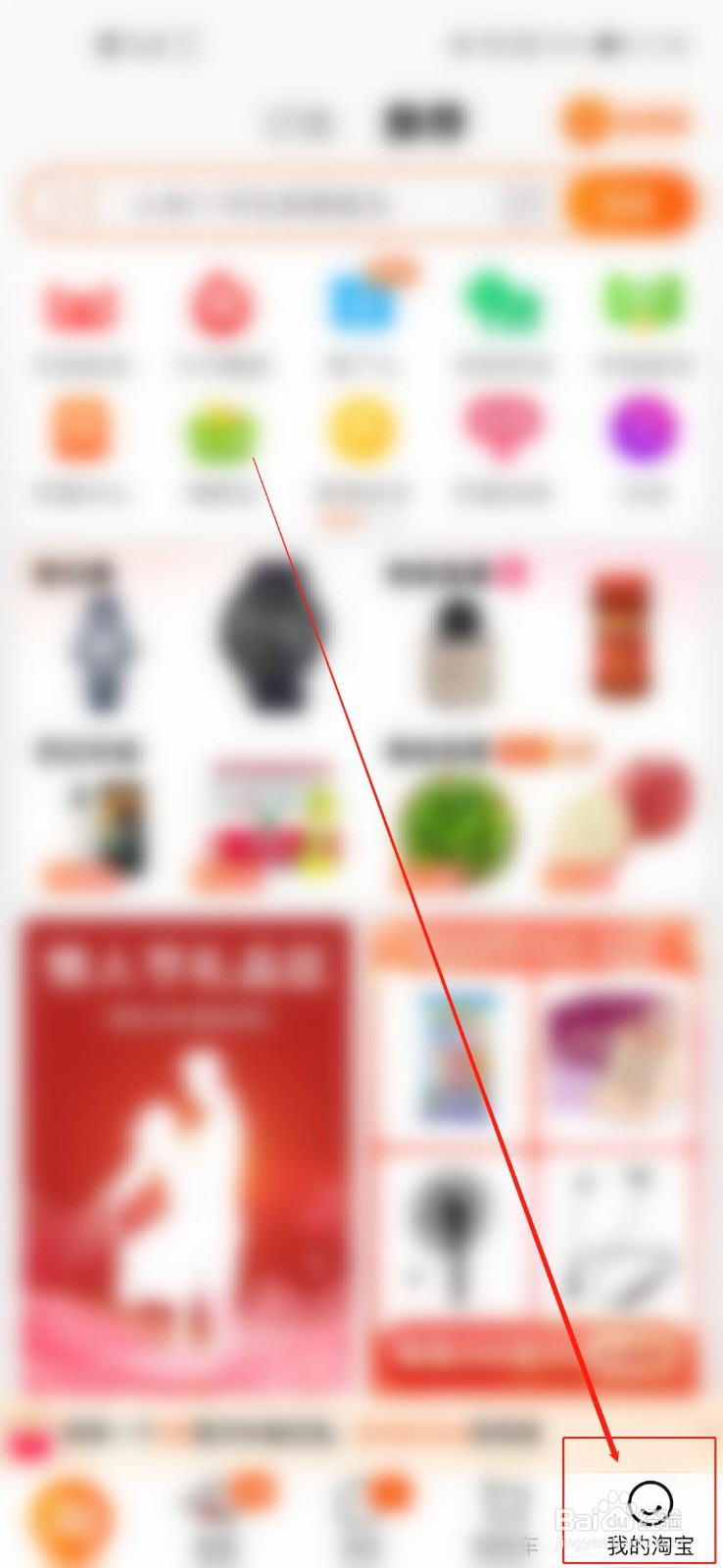 如何更改自己的淘宝昵称？