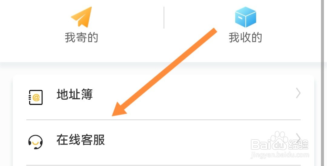 退回的快递运费怎么算