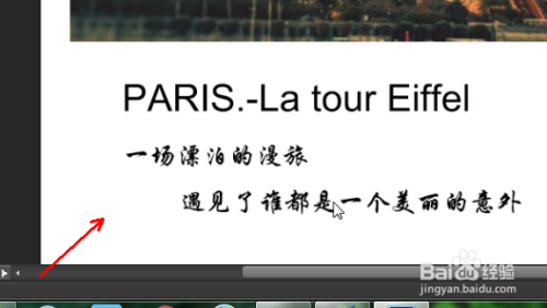 怎么用photoshop做一张明信片ps