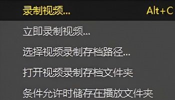 ios16potplayer怎么截取片段