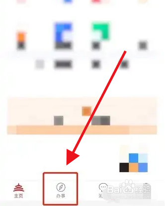 不在一个户口本上怎么证明亲属关系