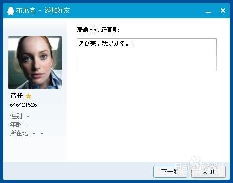 什么是无所不用其极当拒绝你的申请怎么办