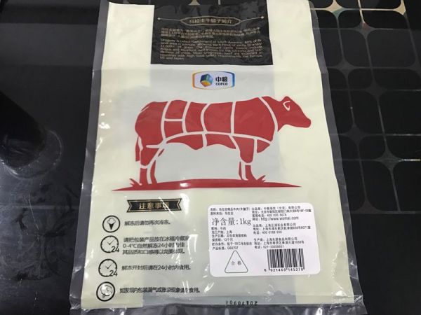陈皮海鲜卤牛腱