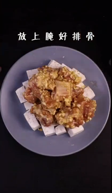 怎么做香芋焖排骨？