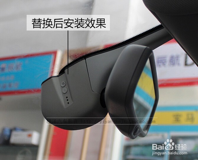 行车记录仪专车专用隐藏式奥迪安装方法