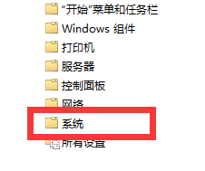 电脑关机总是出现强制关机怎么办