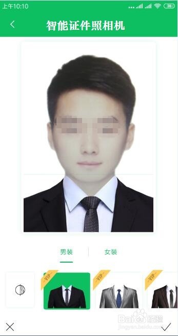 电子照片怎么处理 PS证件照换背景和衣服方法