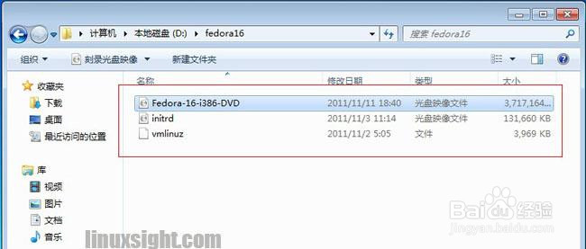 fedora 17 硬盘安装图文教程