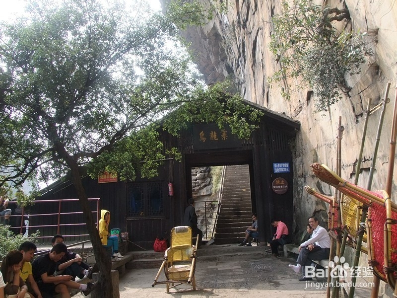 四平到张家界自驾游