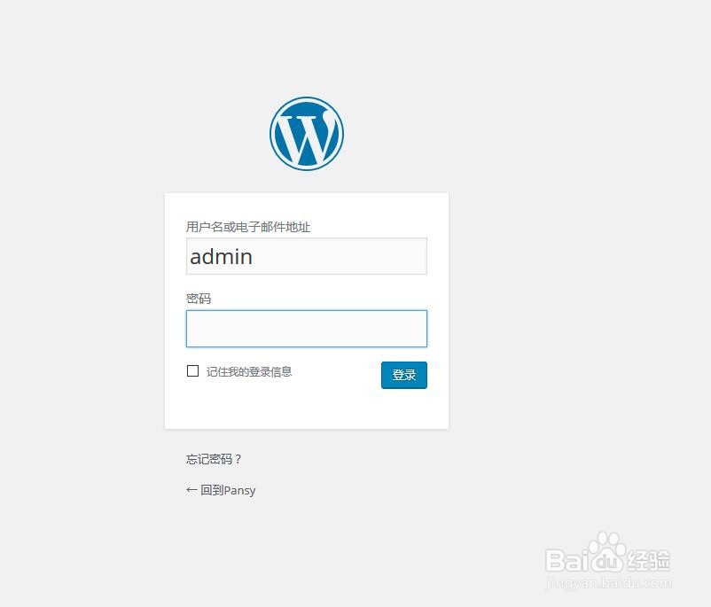 wordpress主题制作之添加自定义菜单