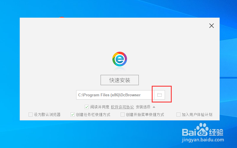 Windows10如何安装