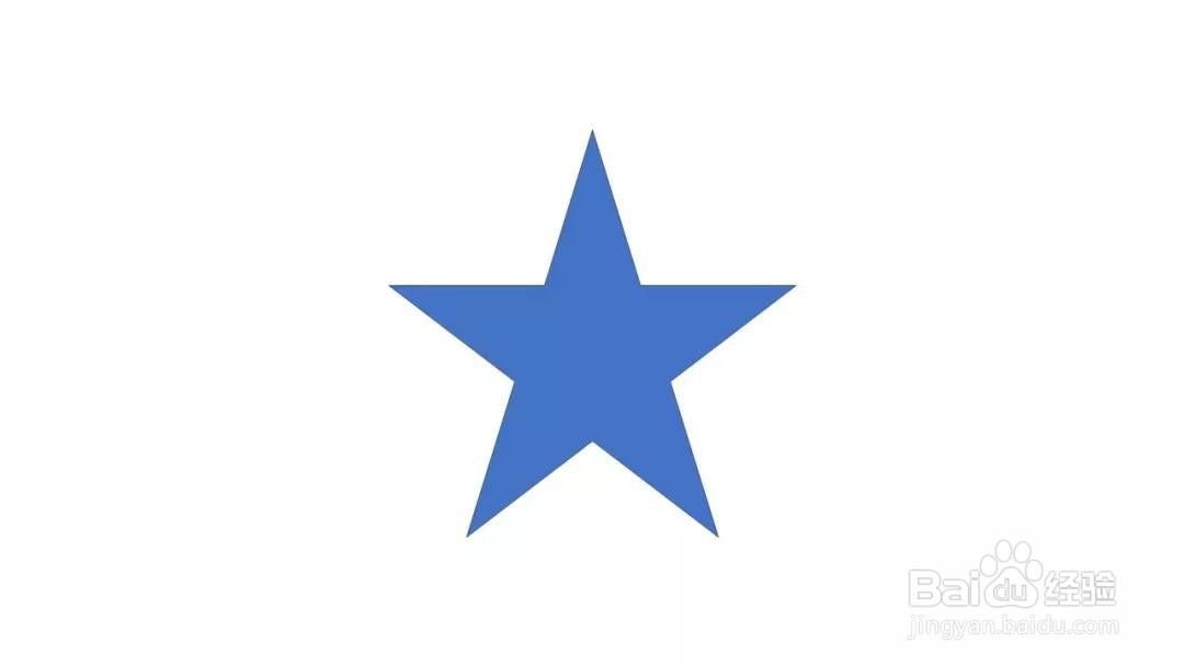 PPT：如何用PPT制作3D立体的“五角星”？