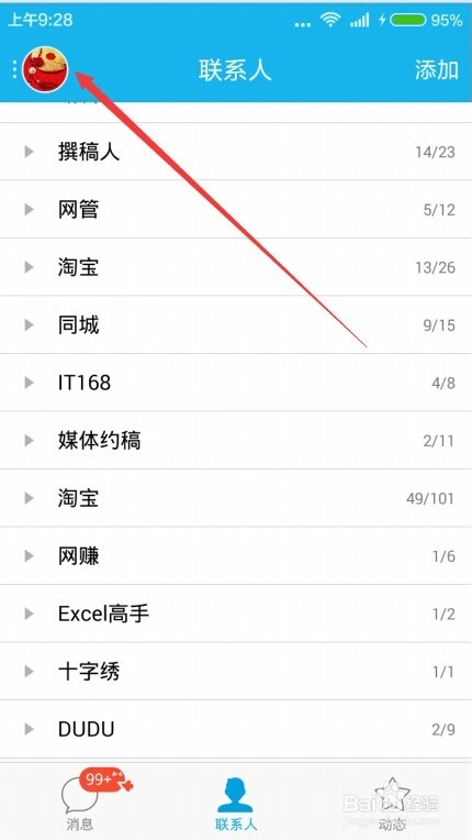 红米Note2怎么截图 红米Note2截图快捷键怎么用