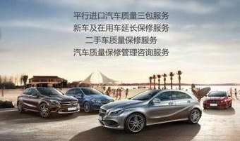 自己在外面加装的倒车影像，会影响汽车质保吗