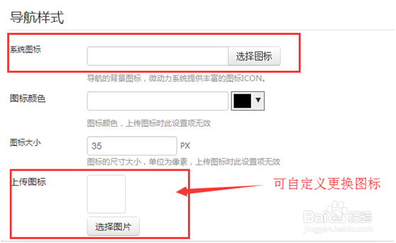 如何建设一个微站