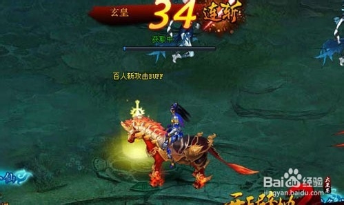 势不可挡！《开天辟地2》百人斩攻略