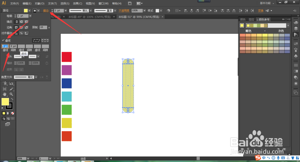 怎么使用AI绘制一个指纹图案